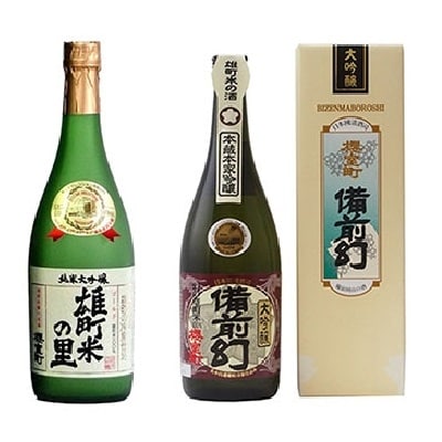 ふるさと納税 赤磐市 桃尻酒器 ガラス工房 華[NO5765-0158]