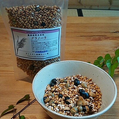 備前 赤磐米使用 玄米 グラノーラ 詰め合わせ 4種セット [NO5765-0163]