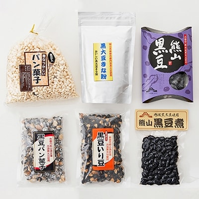 熊山黒豆セット[NO5765-0003]