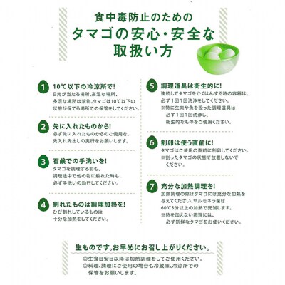 卵 赤玉 ネッカリッチ卵 80個入り 鶏卵 たまご[NO5765-0061]