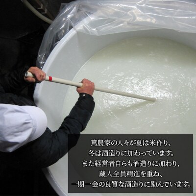 赤磐酒造 大吟醸 ・ 純米吟醸 桃の里 2本セット (720ml×各1本)[NO5765-0230]