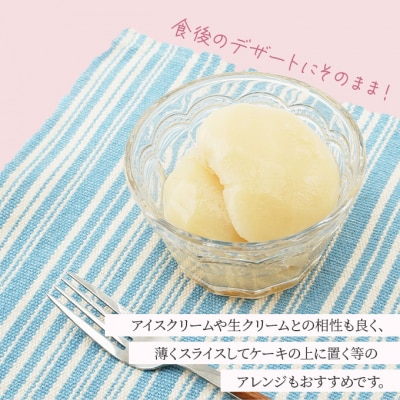 桃 まるごと ひとつシラップ漬け (ビン詰め)200g×2個 シロップ漬け[NO5765-0242]