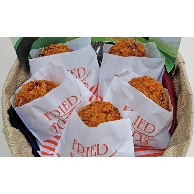黒豆 コロッケ 12個 加工食品 惣菜 揚げ物 [NO5765-0252]