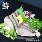 岡山名物 - さわら の たたき  ( 鰆 のたたき ) 5人前 セット [NO5765-0262]