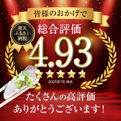 岡山名物 さわら さわらのたたき ( 鰆 鰆のたたき ) 5人前 セット [NO5765-0262]