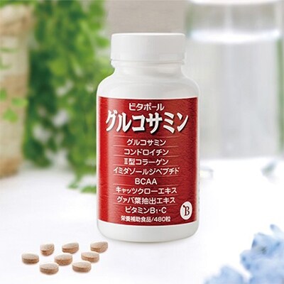 ビタポール グルコサミン  ( 錠剤 ) 健康食品 [NO5765-0298]