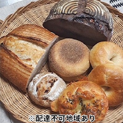 季節の自家製天然酵母パンお楽しみ便-(1)[NO5765-0429]