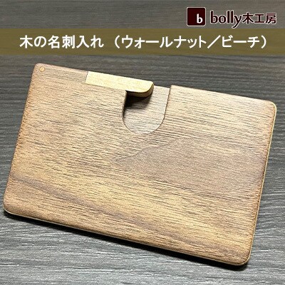 ふるさと納税 赤磐市 桃尻酒器 ガラス工房 華[NO5765-0158]