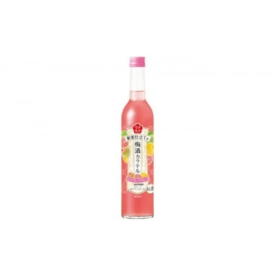 サッポロ ウメカク 果実仕立ての梅酒カクテル 3種4本(1本500ml)[NO5765-0552]