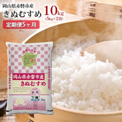 �� ����� 5���� ���ʂނ��� 10kg(5kg×2��) 2025�N�Y [NO5765-0610]