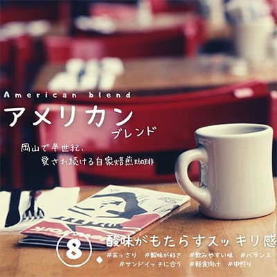 トーアコーヒー商会 自家焙煎 コーヒー 【豆】1kg(500g×2袋)[NO5765-0602]