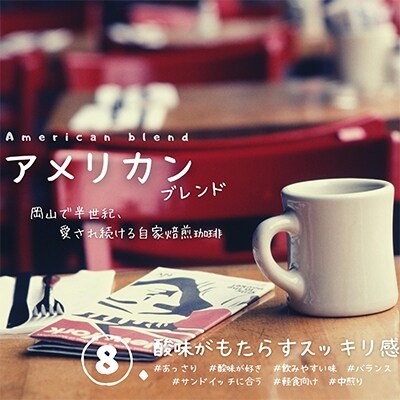 トーアコーヒー商会 自家焙煎コーヒー【中挽き】1kg(500g×2袋)[NO5765-0603]