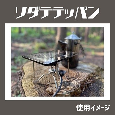『フジノハガネ』ソダテテッパン 1枚[NO5765-0647]