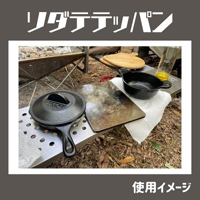 『フジノハガネ』ソダテテッパン 1枚[NO5765-0647]