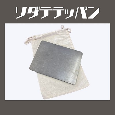 『フジノハガネ』ソダテテッパン 1枚[NO5765-0647]