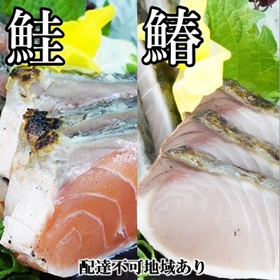 すえひら 岡山名物 さわらのたたき 5人前セット No5765 0262 お礼品詳細 ふるさと納税なら さとふる