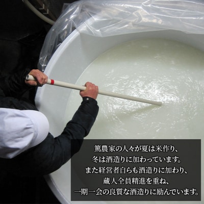 純米吟醸酒 凛と咲け花1本/ふり向けばゆり1本(合計2本各1,800ml)[NO5765-0749]