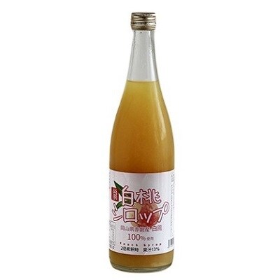 白桃 シロップ 2本(1本710ml)岡山県赤磐産 白鳳 100%使用[NO5765-0776]