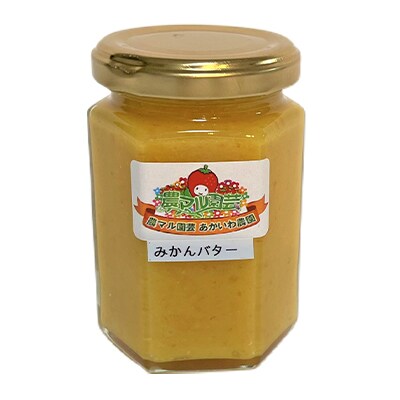 みかん バター 150g×3個 農マル園芸 あかいわ農園 乳製品 ミカン [NO5765-0786]