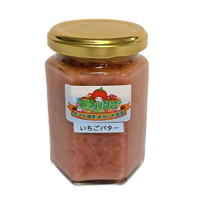 いちご バター 150g×3個 農マル園芸 あかいわ農園 乳製品 イチゴ [NO5765-0785]