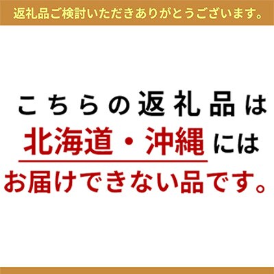 いちご ジャム 紅ほっぺ 150g×3個 岡山 赤磐市産 農マル園芸[NO5765-0793]