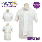 Tじゅばん Tシャツ襦袢 衣紋抜き+白絽ポリ 女性用 Mサイズ[NO5765-7060]