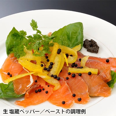 アンコール ペッパー 全部セット(乾燥・生 塩蔵)胡椒 スパイス [NO5765-0834]