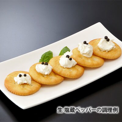 アンコール ペッパー 全部セット(乾燥・生 塩蔵)胡椒 スパイス [NO5765-0834]