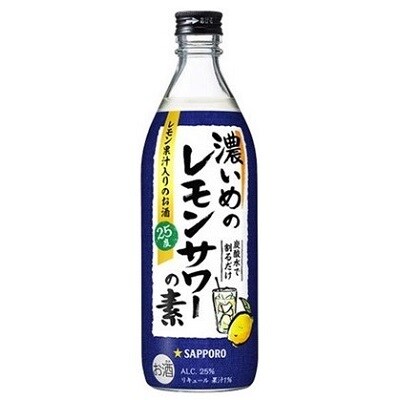 サッポロ 濃いめの レモン サワーの素 3本/男梅サワーの素 3本[NO5765-0870]
