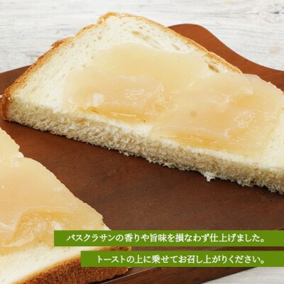 梨 パスクラサン トーストようかん 9箱 セット (1箱×3枚入) 羊羹 [NO5765-0979]