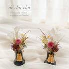 プリザーブドフラワー 仏花 白いカラー 2個 セット 花 フラワー[NO5765-1041]