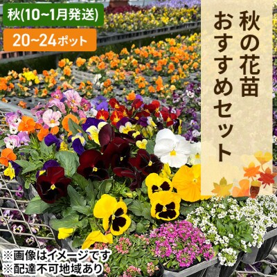 フラワーガーランド(91)【お花＆ツル＊5本set】 早く 