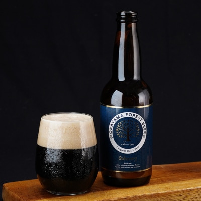 クラフトビール シュバルツ 6本 セット 瓶ビール お酒 岡山 [NO5765-1083] 