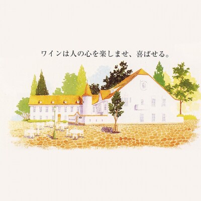 ワイン 「しゅほ」 清水白桃 ・ 白 375ml 1本 国産 白ワイン [NO5765-1145] 