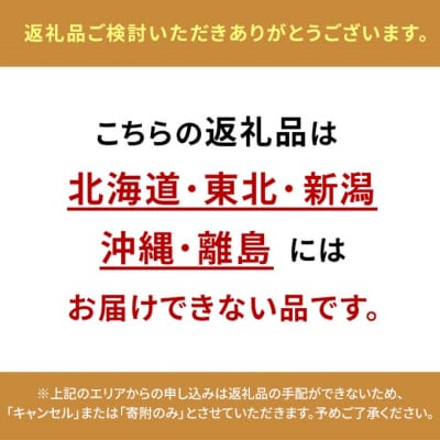 フルーツ 米 稚媛の里より 健一さんセレクト 4回コース 定期便 B [NO5765-1183]