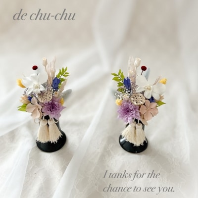 プリザーブドフラワーの仏花 リンドウの花(2個1対) フラワー [NO5765-1223]