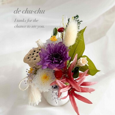 プリザーブドフラワーの仏花 「五色の花」 2個セット[NO5765-1244]