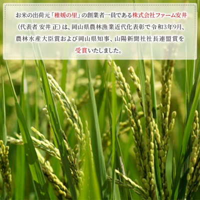 【2025年11月～発送予定】 特別栽培米 ひのひかり 5kg×1袋[NO5765-1238]