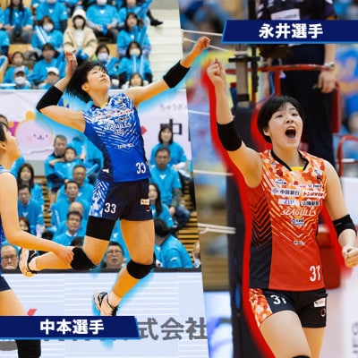 岡山シーガルズ所属選手のアタックのレシーブ体験&観戦チケット 限定10件[NO5765-1339]