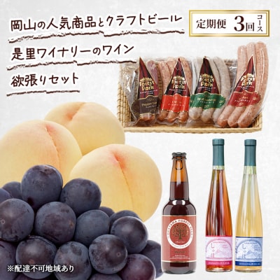  2026N s\ hCc̐XlCi r[ ʕ 4R[X[NO5765-1354]