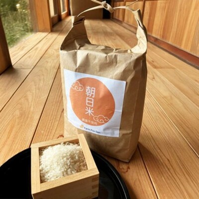 令和7年産 朝日 精米2kg  ホタル舞う里山の棚田 農薬 化学肥料不使用[NO5765-1423]