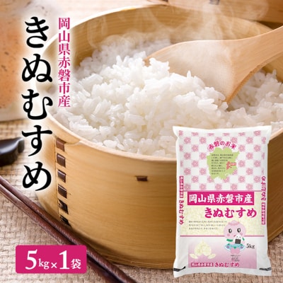 �� 2025�N�Y ���ʂނ��� 5kg 1�� [NO5765-1443]