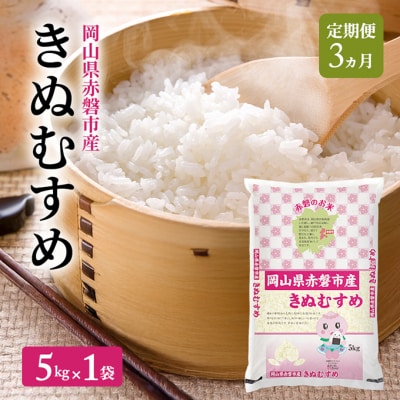 �� 2025�N�Y ����� 3���� ���ʂނ��� 5kg 1�� [NO5765-1445]