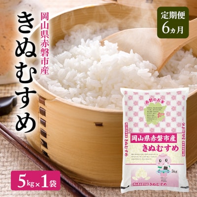 �� 2025�N�Y ����� 6���� ���ʂނ��� 5kg 1�� [NO5765-1448]