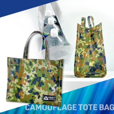 EBIST 迷彩トート 自衛隊迷彩 トート バッグ [NO5765-1426]