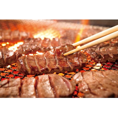 仙台名物　味の牛たん喜助の職人仕込詰合わせ　しお味　130g×4