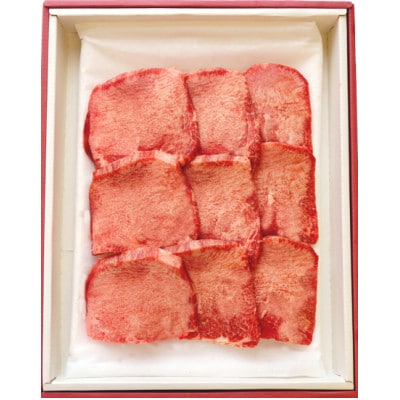 仙台名物　味の牛たん喜助　黒毛和牛牛たん　しお味(300g)