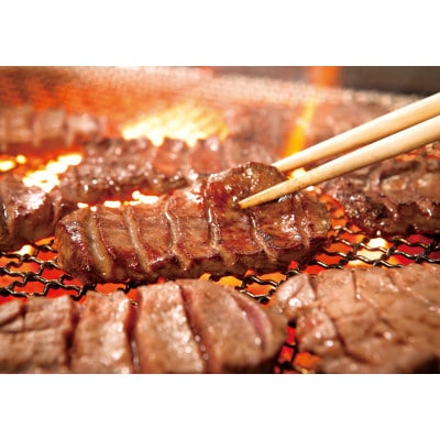 【毎月定期便】職人仕込牛たん　しお味　800g全6回