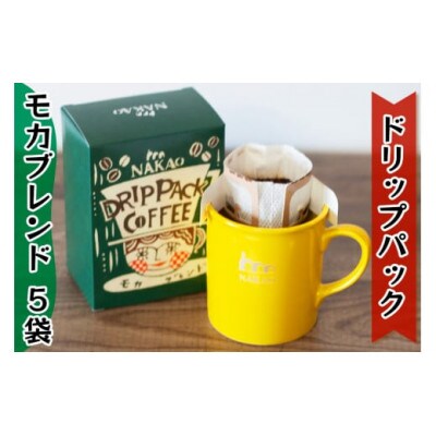 カステラ1斤&ドリップパック2種セット