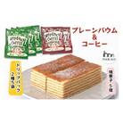 プレーンバウム×ドリップパック